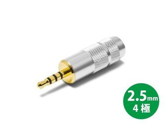 Oyaide  headphone jack P-2.5/4G
